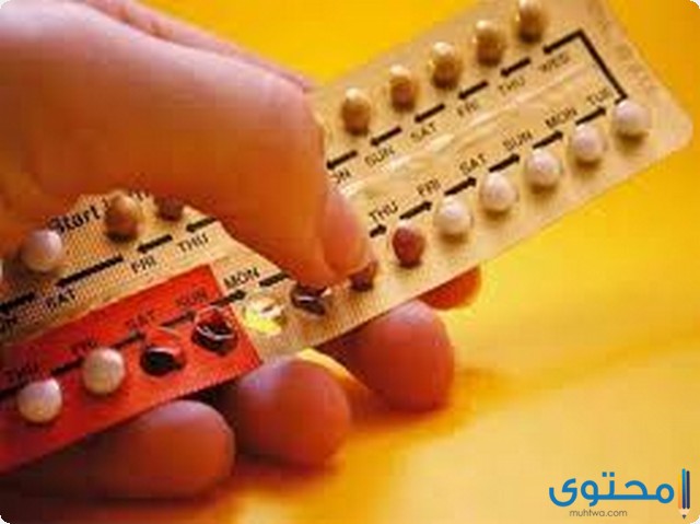حبوب منع الحمل وأفضل أنواعها بالتفصيل 1 حبوب منع الحمل2