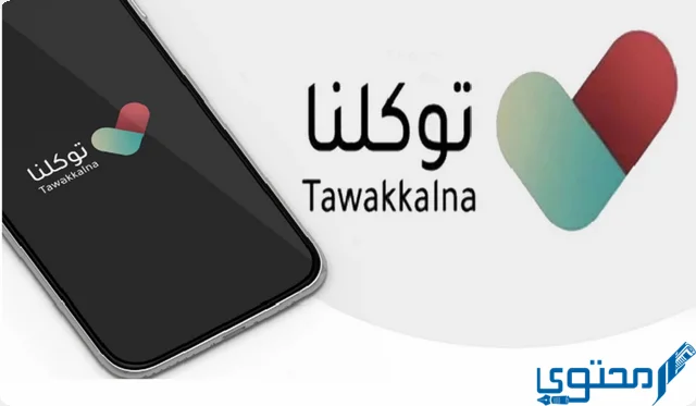 حجز عمرة رمضان