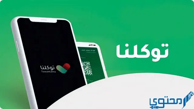 حجز عمرة رمضان