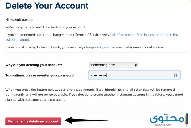حذف حساب انستقرام 