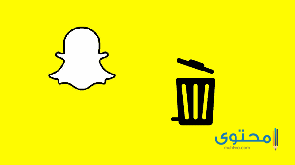 حذف حساب سناب شات بالعربي Snapchat