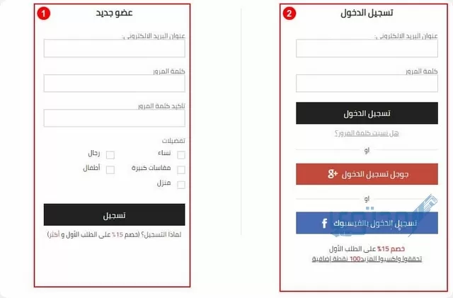 حذف حساب شي إن