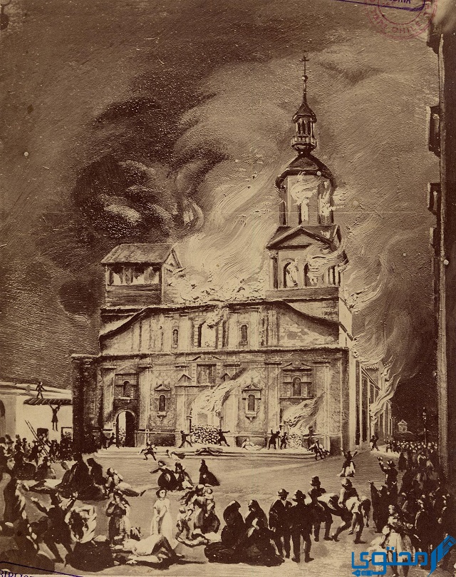 حرق كومباني دي جيسوس 1863 ـ تشيلي