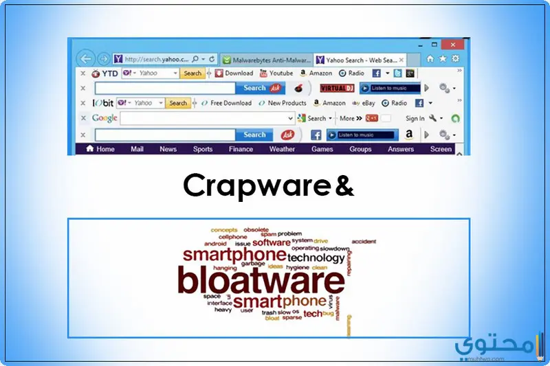 حظر البرامج ذاتية التثبيت Crapware .