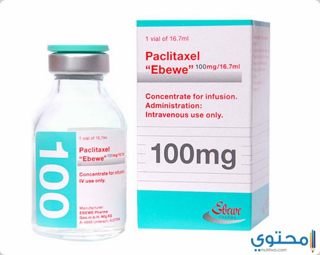 حقن باكيتاكسيل Paclitaxel Ebewe لعلاج سرطان الثدي