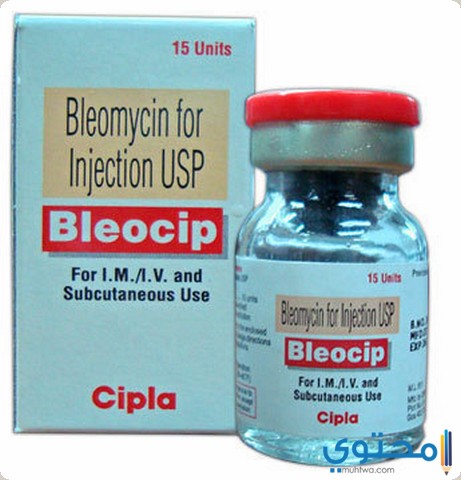 حقن بليوسيب Bleocip لعلاج سرطان المشيمة