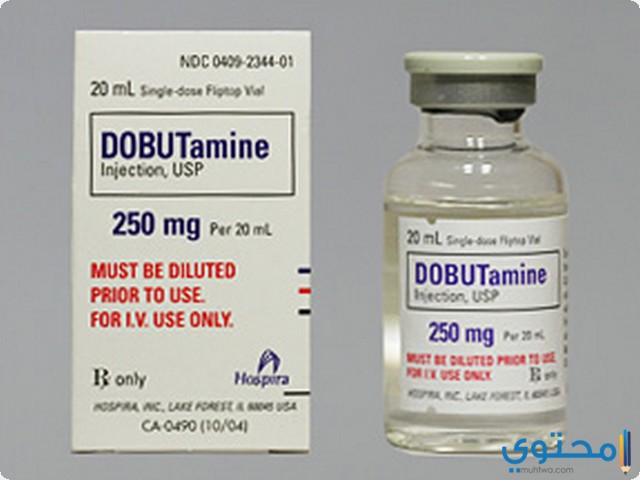 استخدام حقن دوبوتامين لعلاج مشاكل القلب Dobutamine