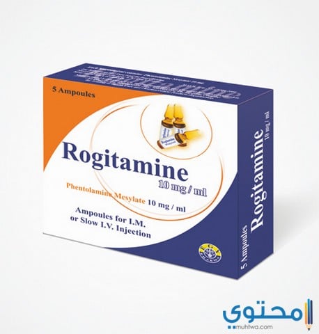 حقن روجيتامين لعلاج ارتفاع ضغط الدم Rogitamine