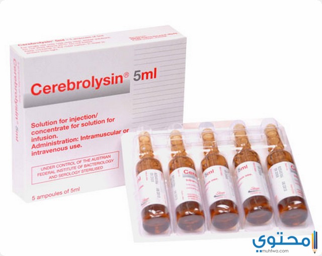 حقن سيريبروليسين لعلاج الامراض العصبية Cerebrolysin