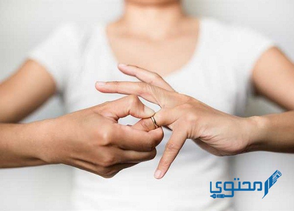 حقوق الزوج عند طلب الزوجة الطلاق في تونس حقوق الزوج عند طلب الزوجة الطلاق في تونس