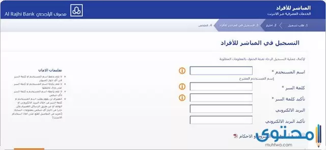 خدمة المباشر للأفراد