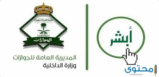 خدمة تواصل