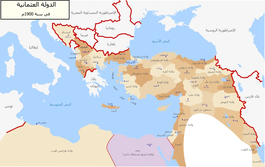 الدولة العثمانية