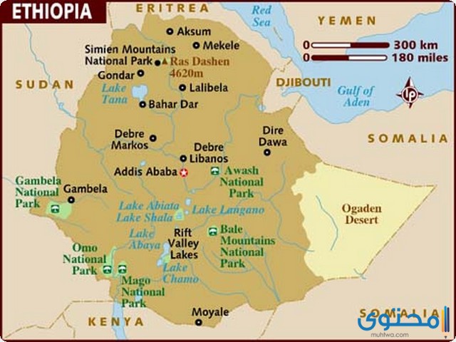 اثيوبيا اقاليم إثيوبيا ..