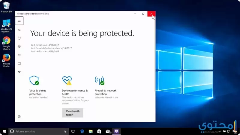خصائص ومميزات Windows 10