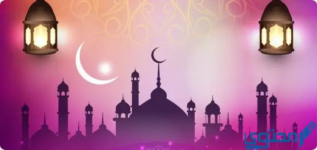خطبة الجمعة عن شهر رمضان