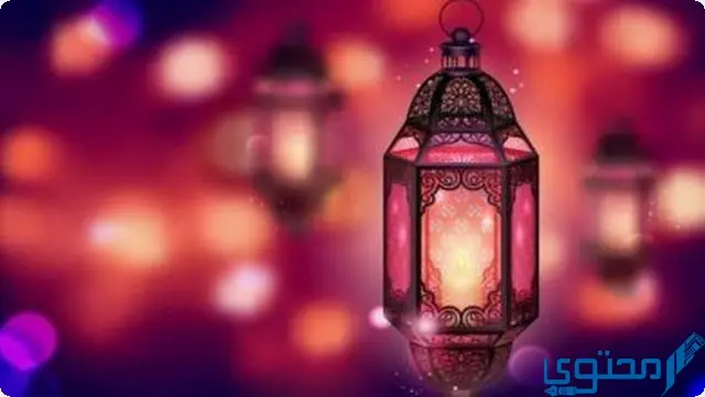 خطبة جمعة عن استقبال رمضان