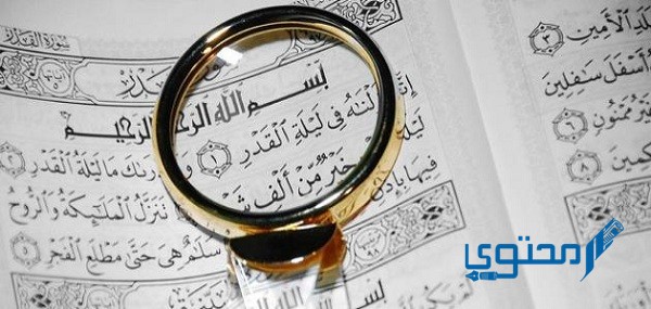 خطبة عن ليلة القدر قصيرة مكتوبة وزكاة الفطر 1 خطبة عن ليلة القدر وزكاة الفطر