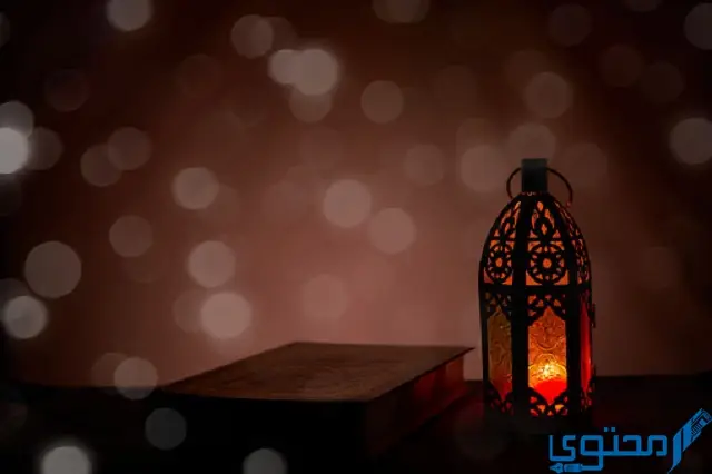 خطبة فضل العشر الأواخر من رمضان