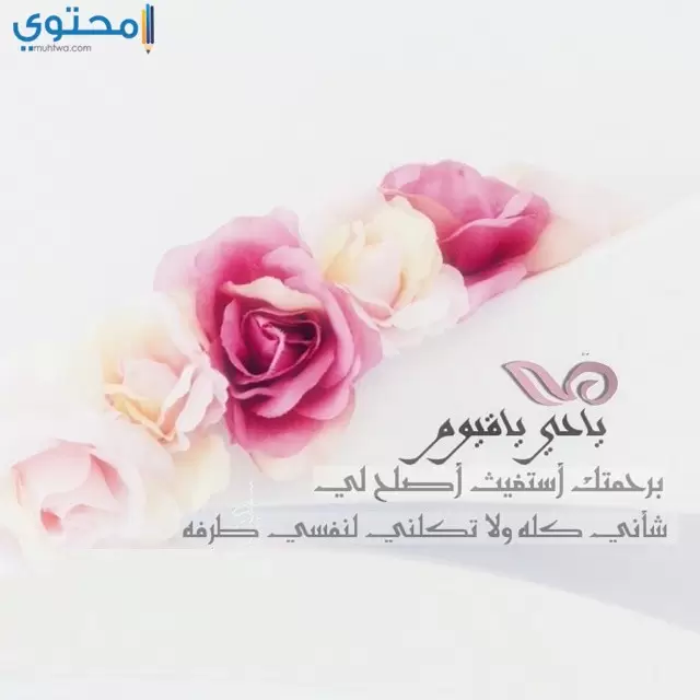 صور حالات واتس اسلامية