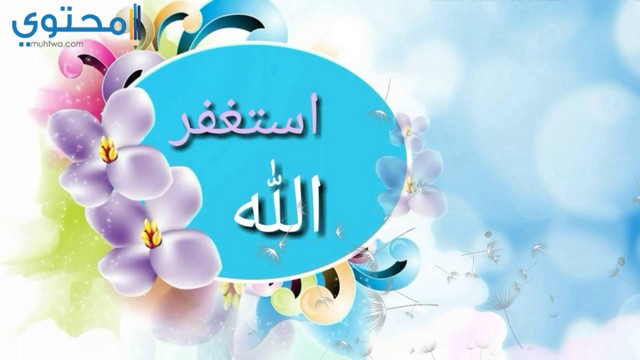 خلفيات اسلامية 2020 صور اسلامية للواتس رائعة 1441 موقع محتوى