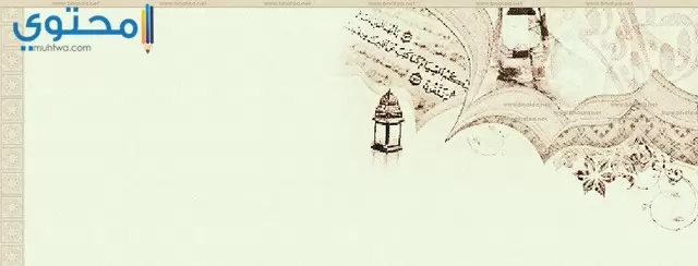 خلفيات اسلامية بدون كتابة