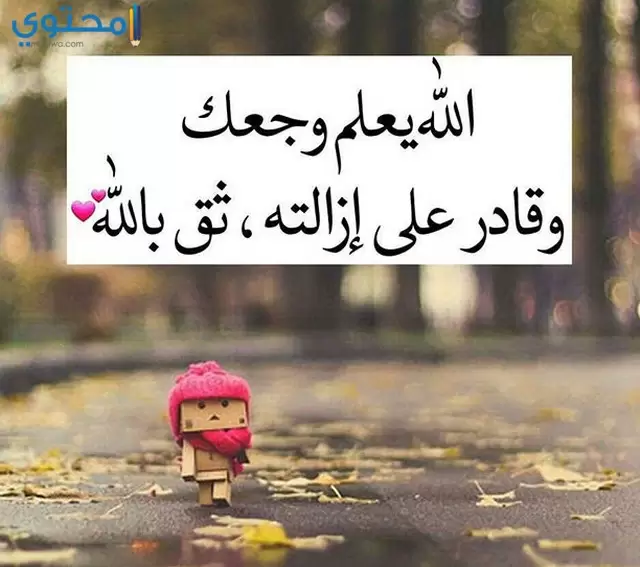 خلفيات اسلامية hd