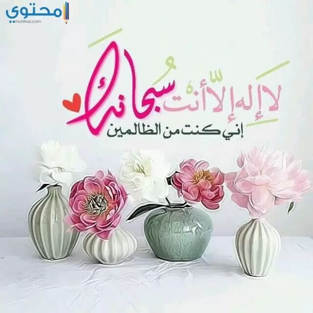 خلفيات اسلامية للواتس