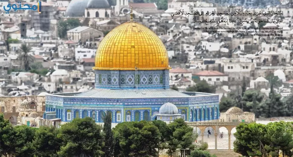 خلفيات القدس عربية 