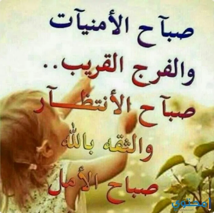 صباحية للإهداء30