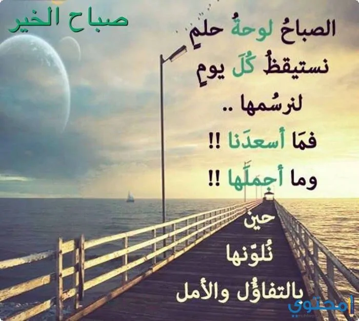 صباحية للإهداء32