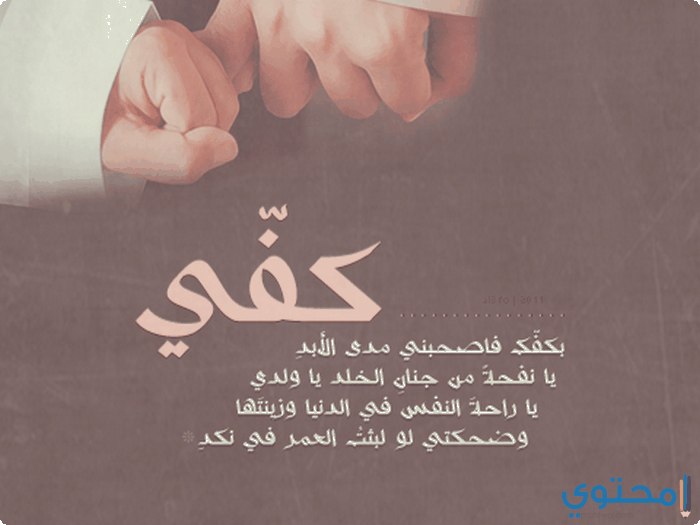 عن الأم34