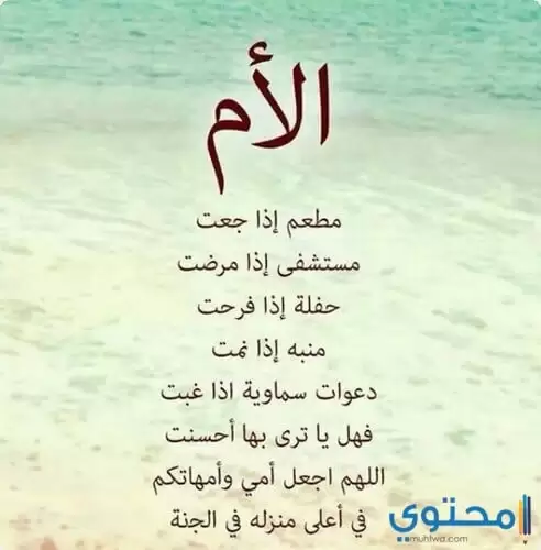 عن الأم39