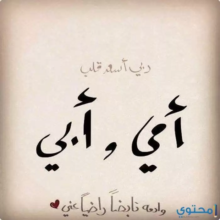 عن الأم41
