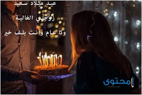 خلفيات عيد ميلاد بالأسماء19