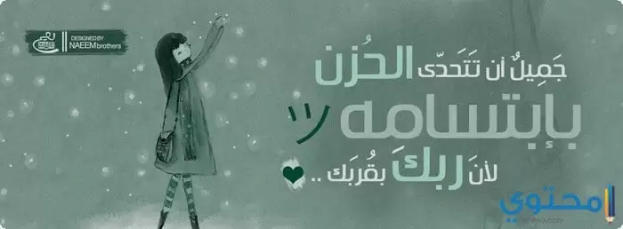 خلفيات وصور فيس بوك حديثة 2023