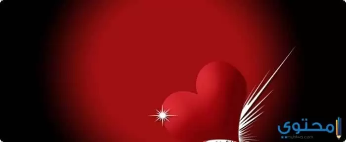 صور بوستات قلوب جديدة رومانسية