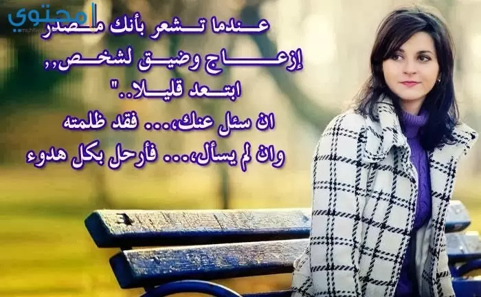خلفيات رومانسية مكتوب عليها حزينة 