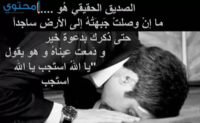 خلفيات مكتوب عليها عبارات حلوة