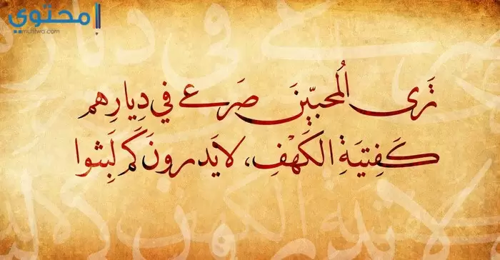 خلفيات روعة مكتوب عليها كلام رومانسي 