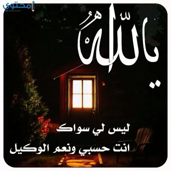 خلفيات إسلامية جديدة 