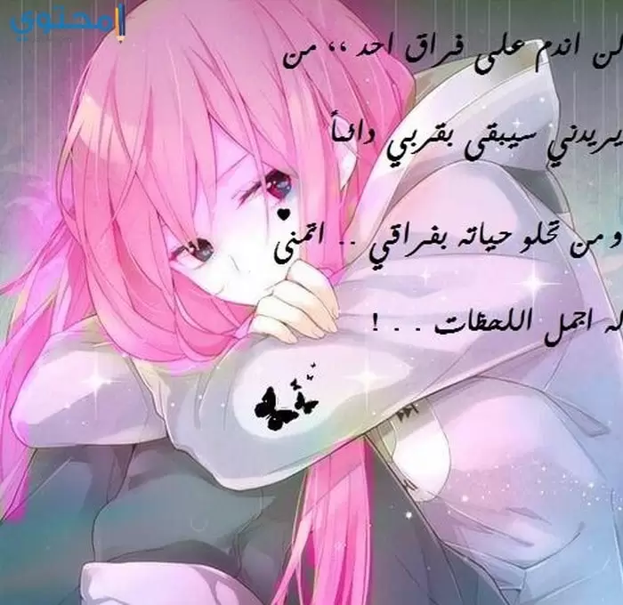 خلفيات مكتوب عليها 