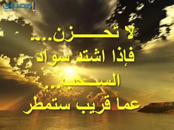 أحدث خلفيات مكتوب عليها للفيس بوك