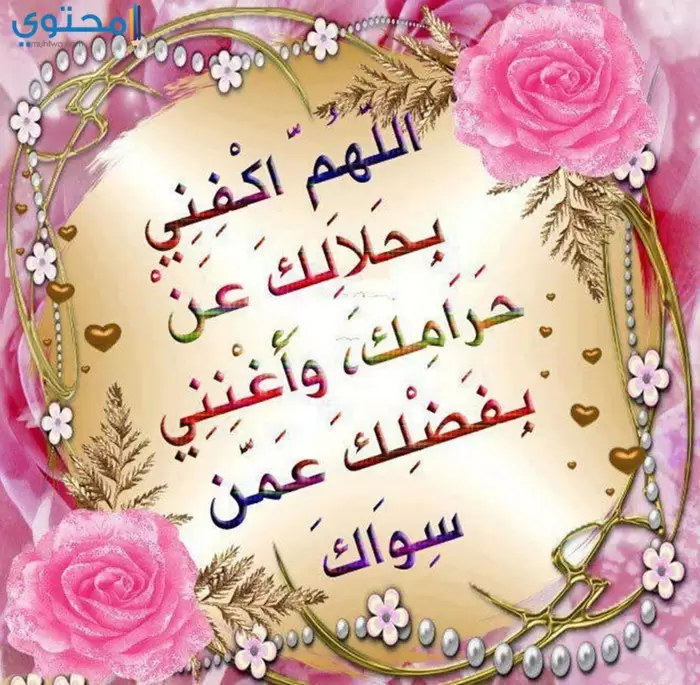 خلفيات إسلامية 