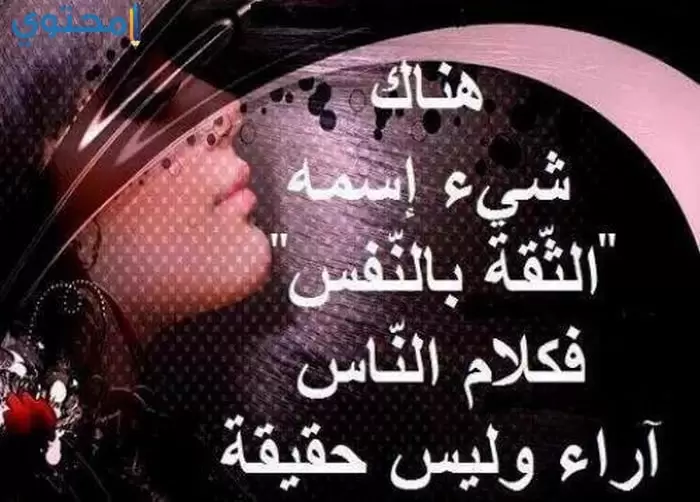 أجدد الخلفيات المكتوب عليها