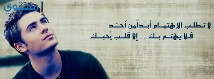 أجدد الخلفيات للفيس بوك 