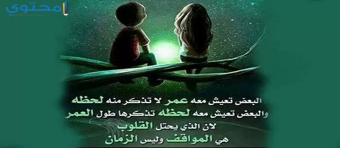 خلفيات مكتوب عليها