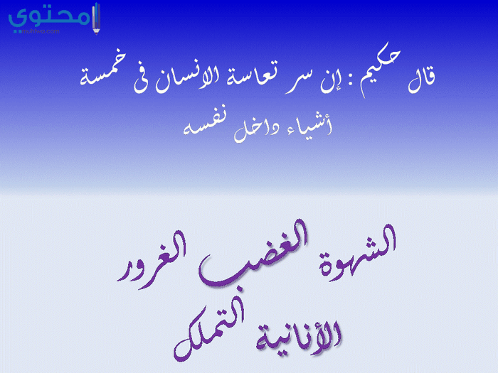 خلفيات روعة مكتوب عليها عبارات