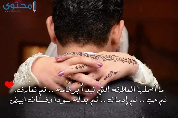 خلفيات رومانسية روعة مكتوب عليها