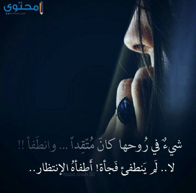 رمزيات سناب كتابيه حزينه Makusia Images